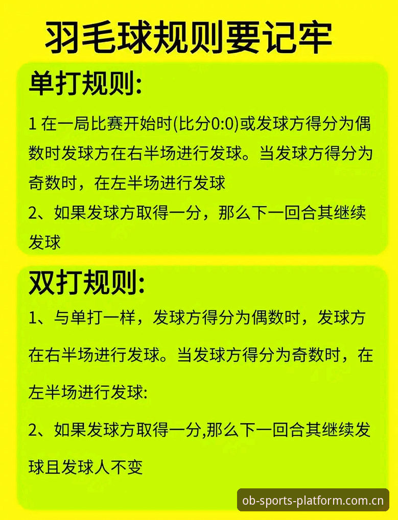 揭秘OB赛事投注指南使用技巧：你一直用错的三个操作逻辑